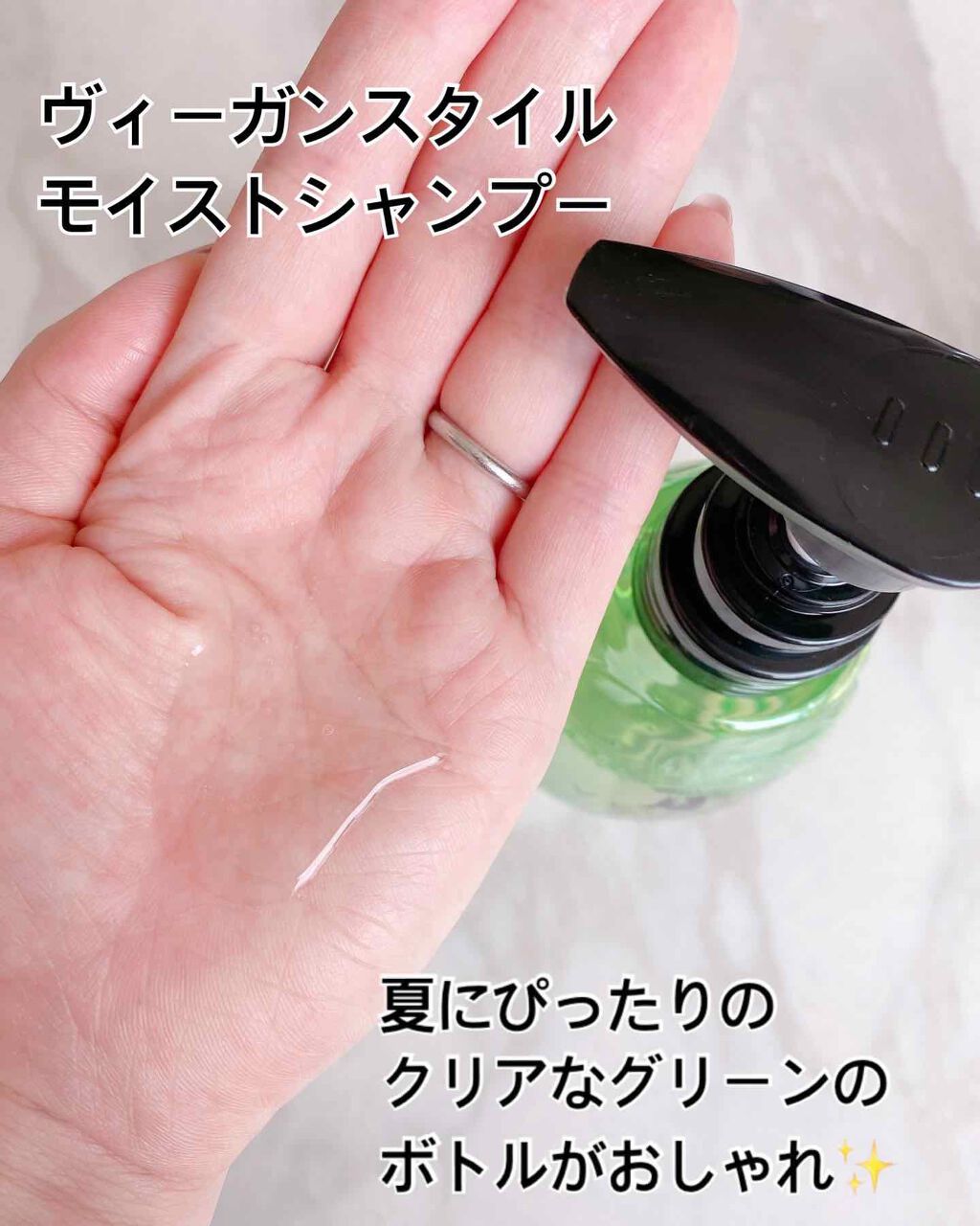 モイスト シャンプー/トリートメント/ヴィーガンスタイル/市販シャンプーを使ったクチコミ(2枚目)