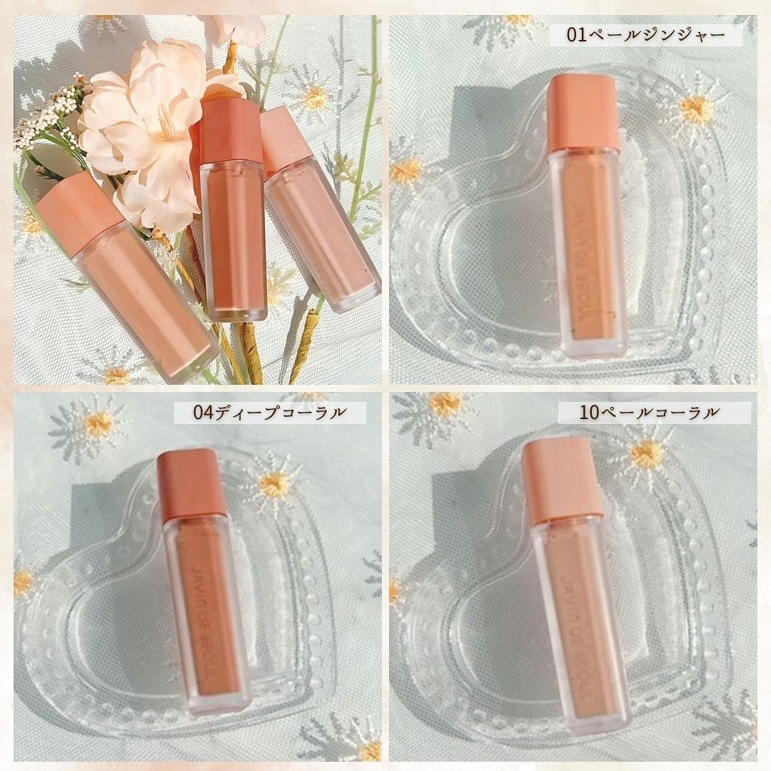 ウインク アイ シェード プライマー/Javin De Seoul/リキッドアイシャドウを使ったクチコミ(3枚目)