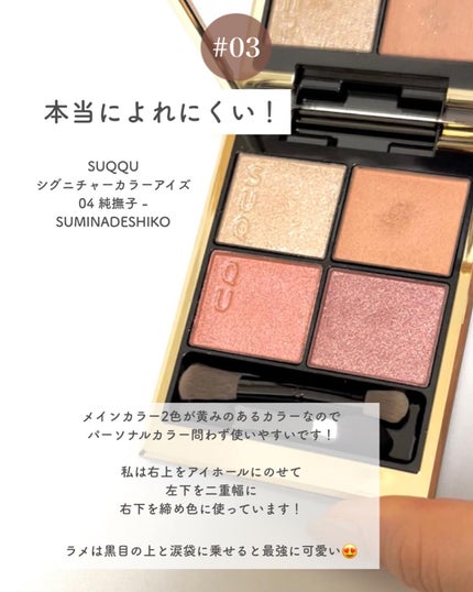 ããŸð°ð·â ìë§ on LIPS ã瀟äŒäºº1幎ç®ã®ç§ãæ®æ®µäœ¿çšããŠãã1è»ã³ã¹ã¡ã玹ä»ããŸãðâ¡æ..ãïŒ4æç®ïŒ