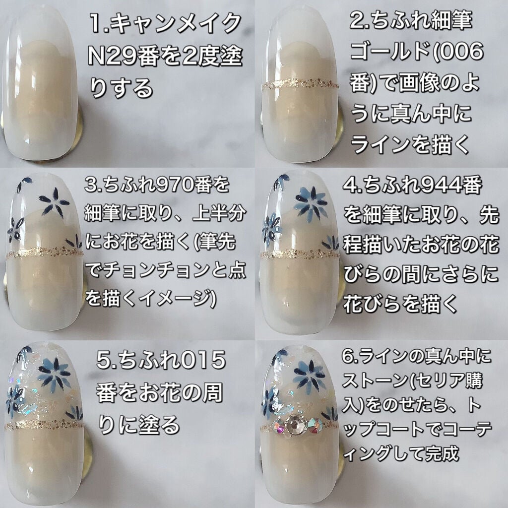 カラフルネイルズ/キャンメイク/マニキュアを使ったクチコミ(4枚目)