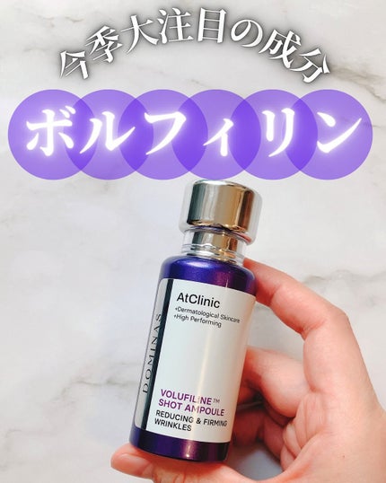 アットクリニックリンクルショットアンプル/DOMINAS/美容液を使ったクチコミ(1枚目)