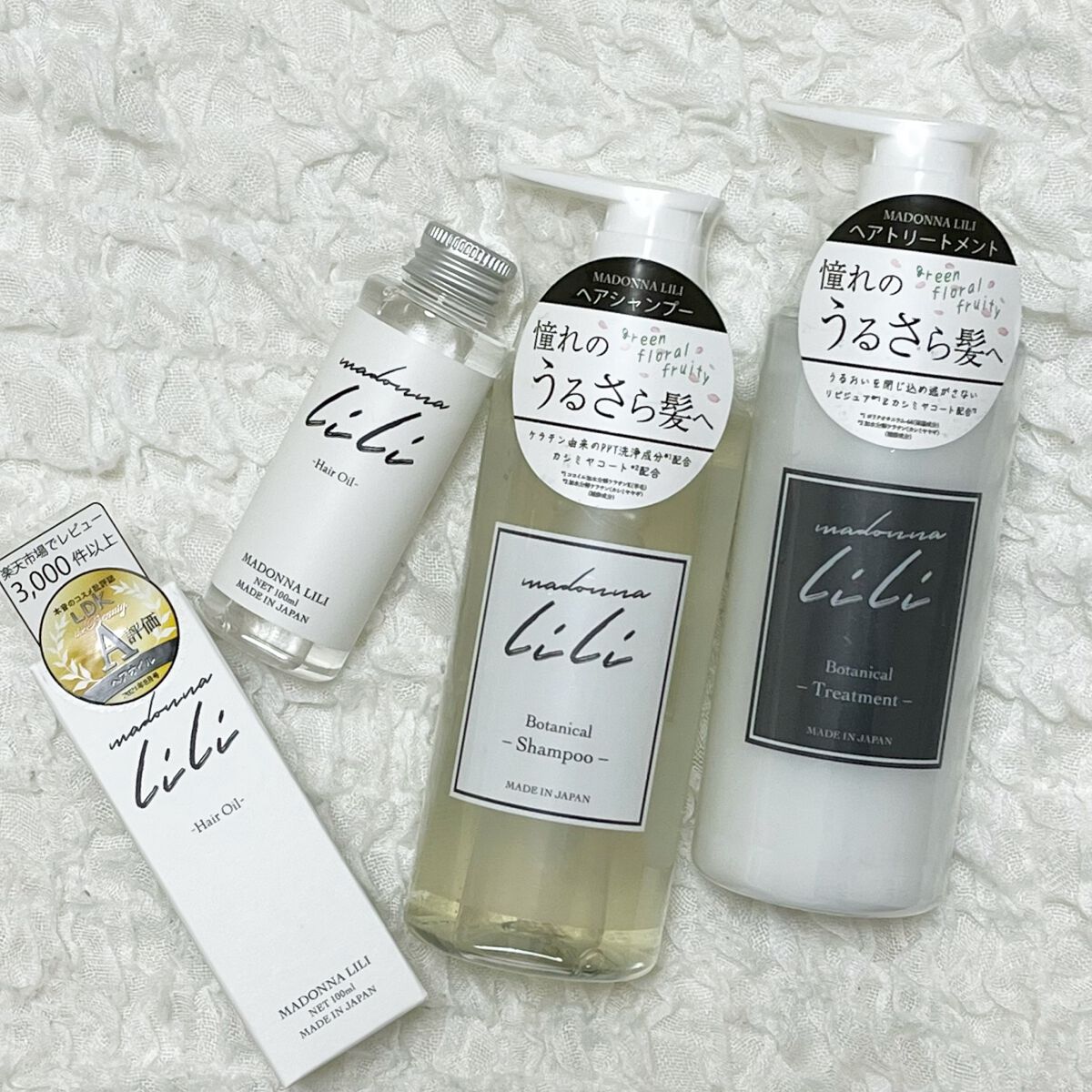 ヘアシャンプー スタンダード／ヘアトリートメント スタンダード /MADONNA LILI/市販シャンプーを使ったクチコミ（1枚目）