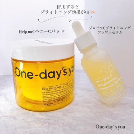 プロビタC ブライトニング アンプルセラム/One-day's you/美容液を使ったクチコミ(1枚目)