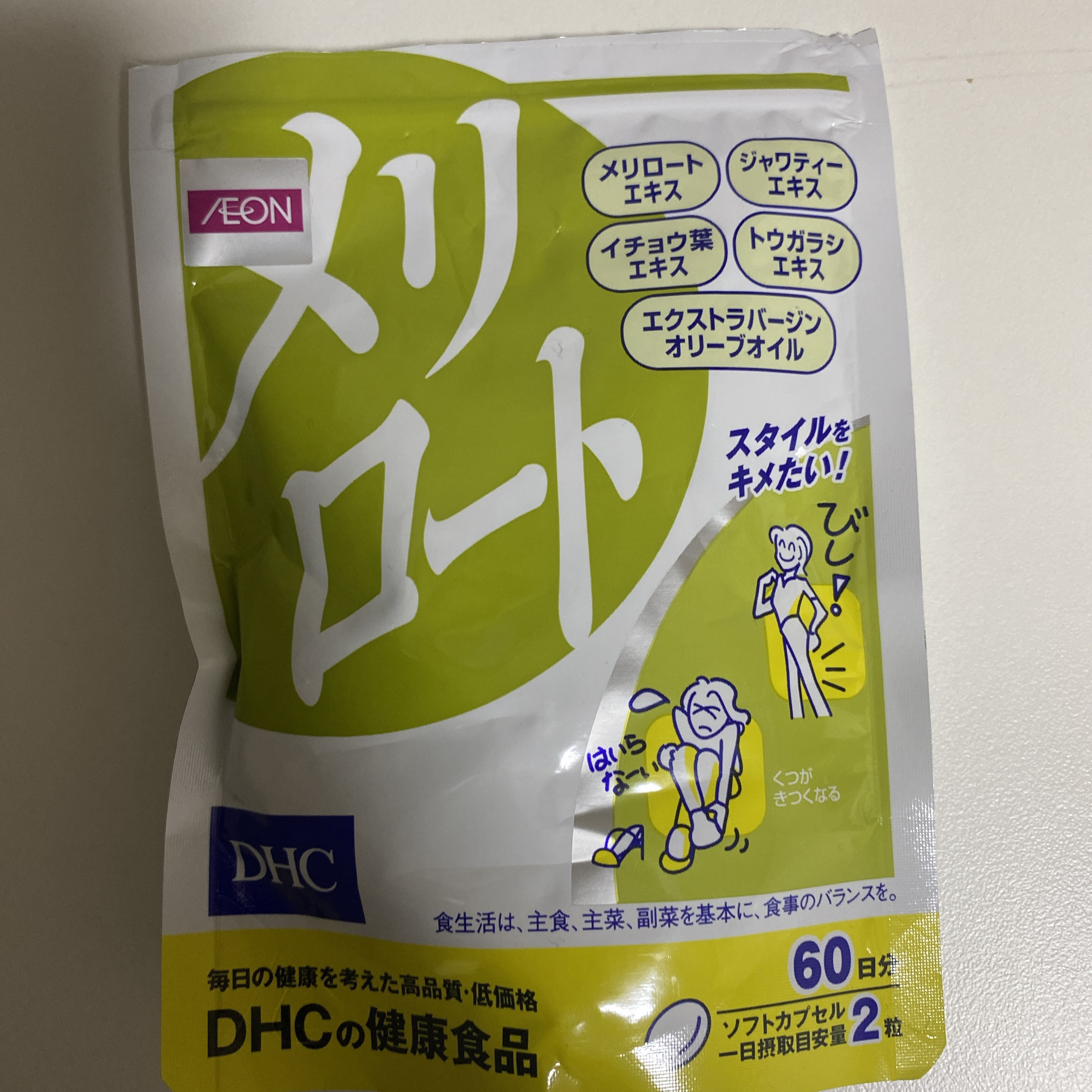 DHC メリロート 30日分/DHC/ボディサプリメントを使ったクチコミ（1枚目）