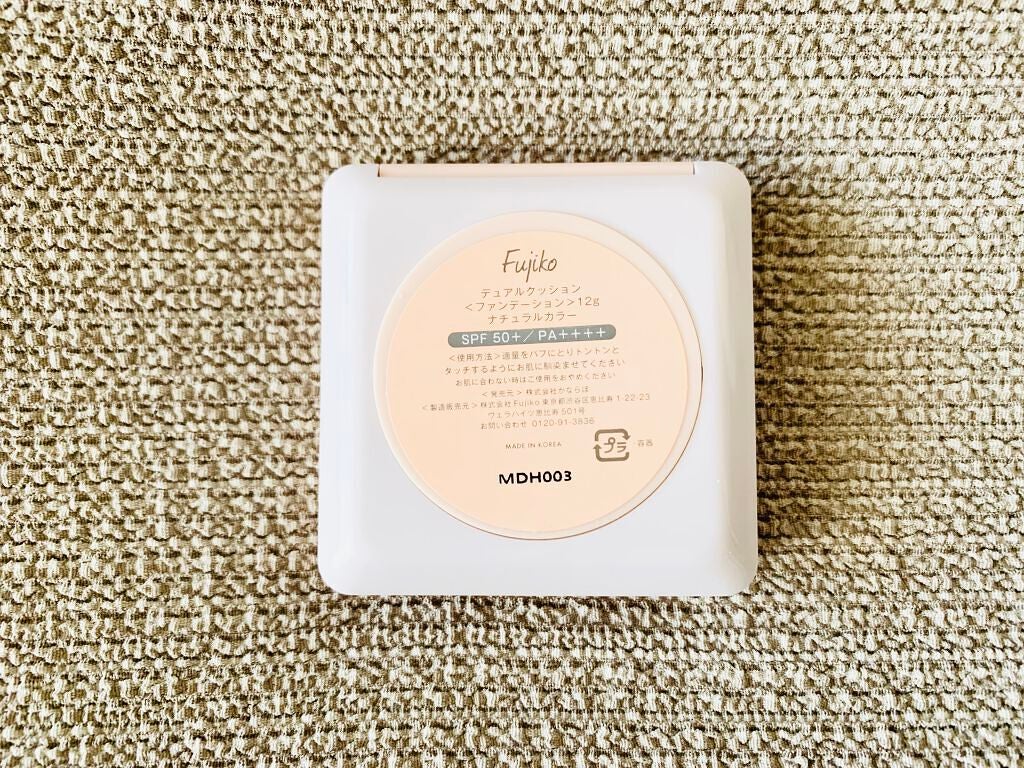 デュアルクッション/Fujiko/クッションファンデーションを使ったクチコミ(4枚目)