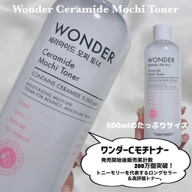 ザショッキングスピンオフパレット/TONYMOLY/パウダーアイシャドウを使ったクチコミ（3枚目）