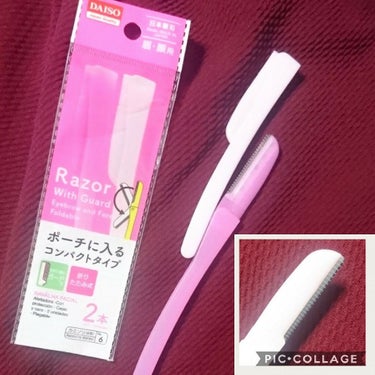 カミソリ(折り畳み式)/DAISO/シェーバーを使ったクチコミ（1枚目）