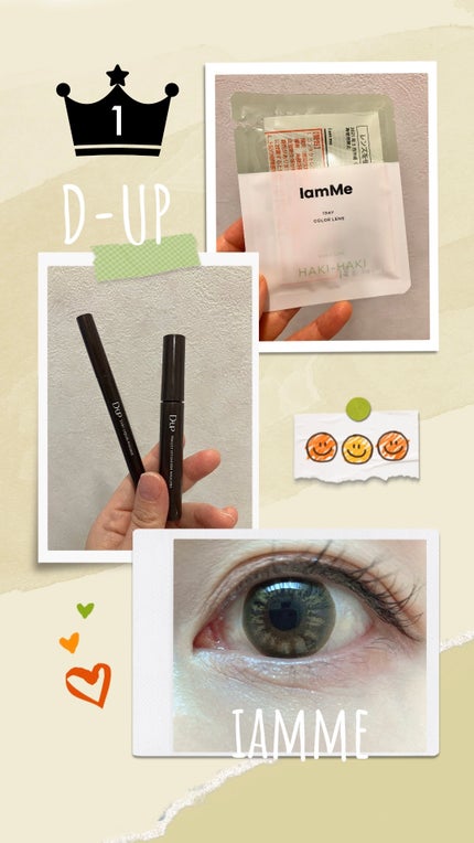 HAKI-HAKI/IamMe/カラーコンタクトレンズを使ったクチコミ(1枚目)