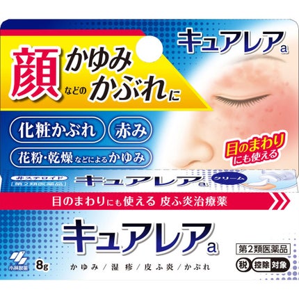 キュアレア(医薬品)/キュアレアa/その他を使ったクチコミ(2枚目)