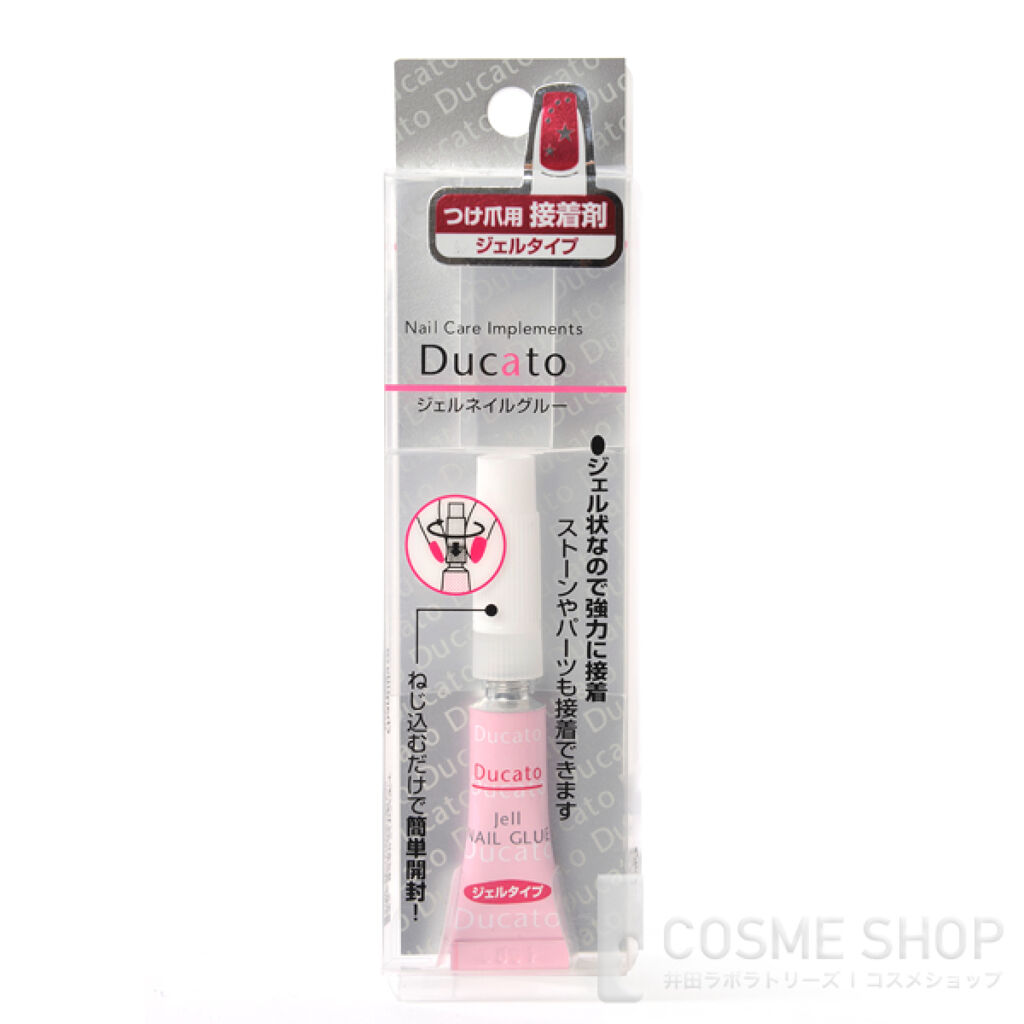 デュカート ジェルネイルグルー