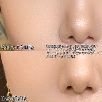 パリュール ゴールド 24K プライマー ピンク ゴールド(35ml)/GUERLAIN/化粧下地を使ったクチコミ(3枚目)