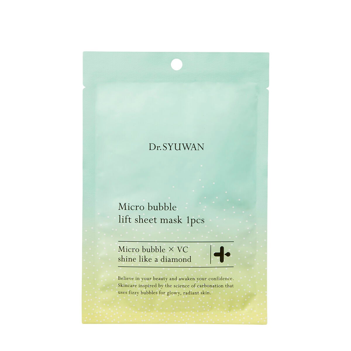 マイクロバブルリフトシートマスク DSW