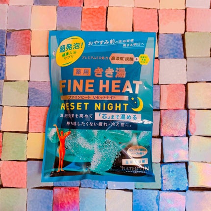 きき湯 ファインヒート リセットナイト/きき湯/炭酸系入浴剤を使ったクチコミ(2枚目)