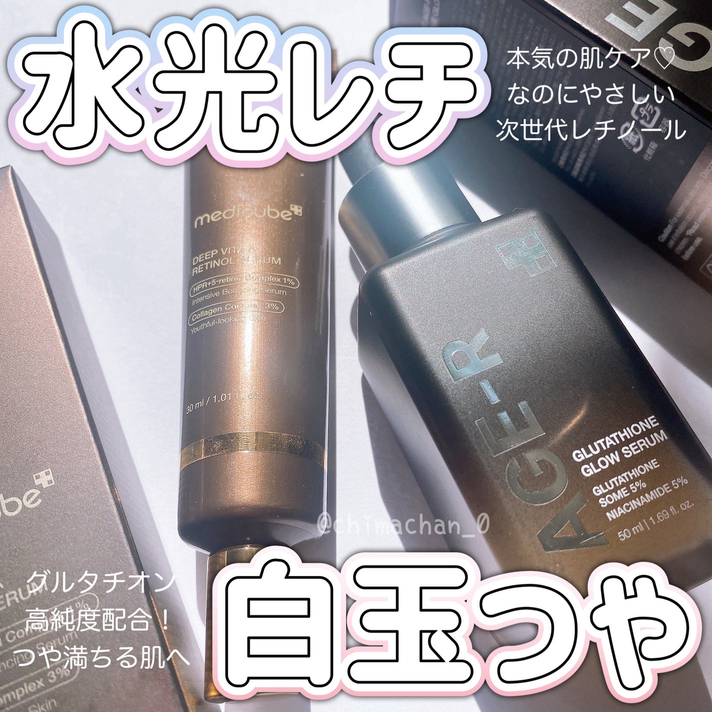 グルタチオングロウアンプル/MEDICUBE/美容液を使ったクチコミ(1枚目)