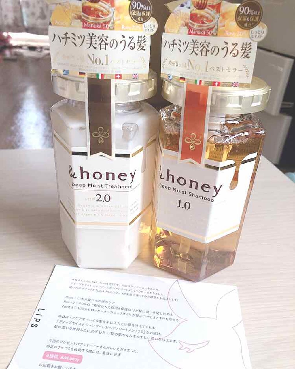 ディープモイスト シャンプー1.0／ヘアトリートメント2.0/&honey/市販シャンプーを使ったクチコミ（1枚目）