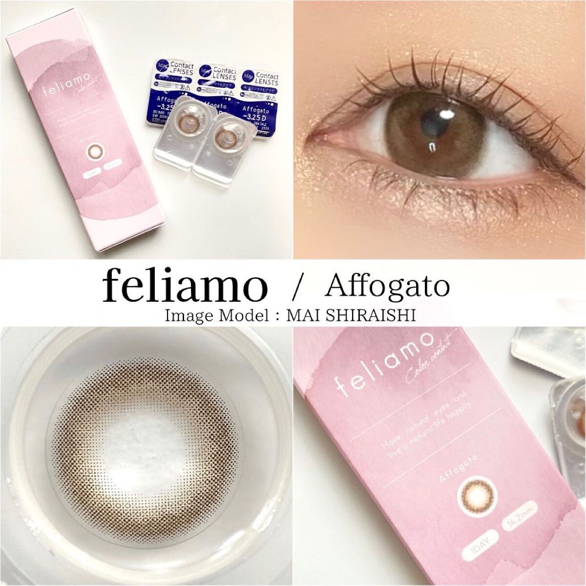 feliamo 1day/feliamo/ワンデー(1DAY)カラコンを使ったクチコミ(1枚目)