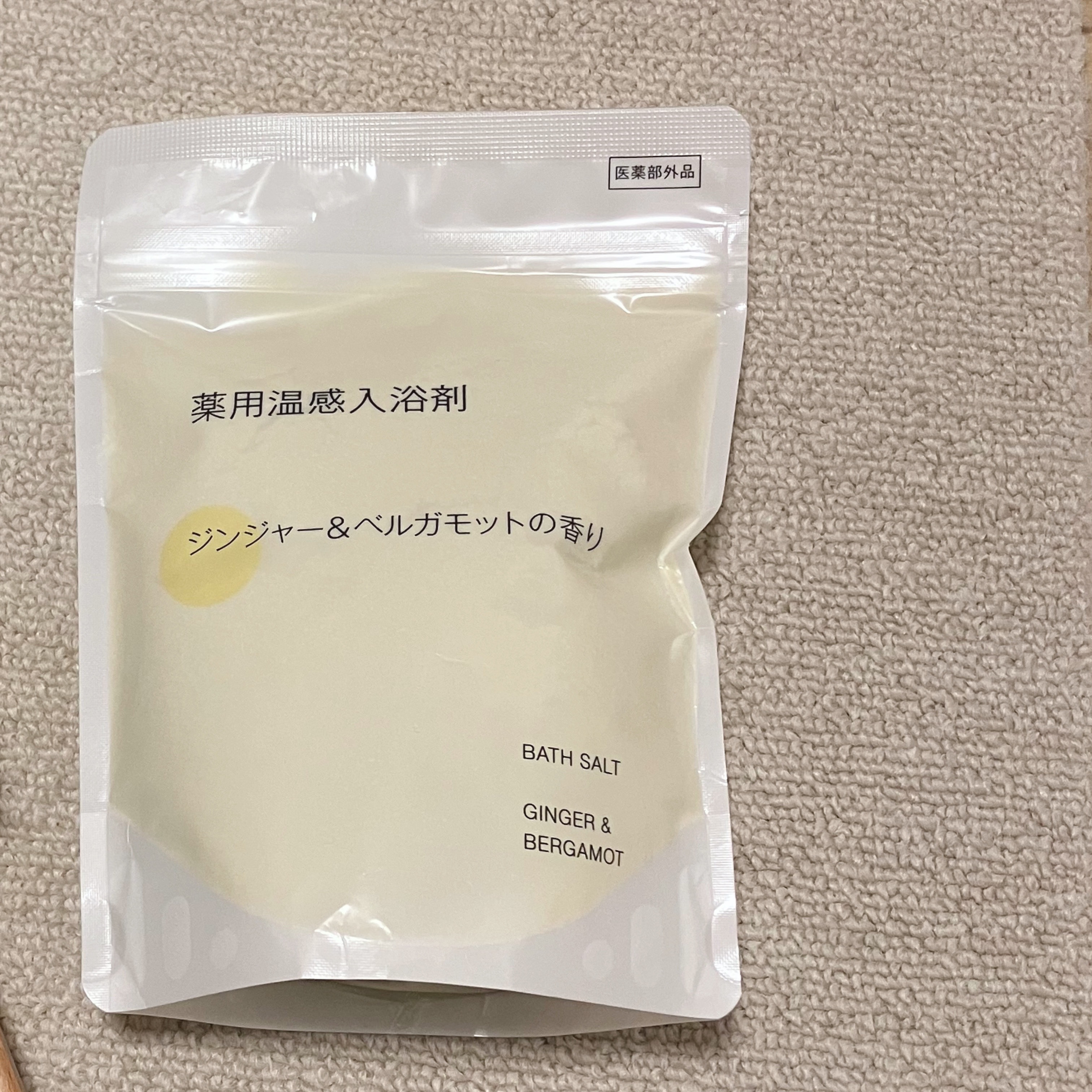 薬用入浴剤 ジンジャー＆ベルガモットの香り/無印良品/無機塩系入浴剤を使ったクチコミ（1枚目）