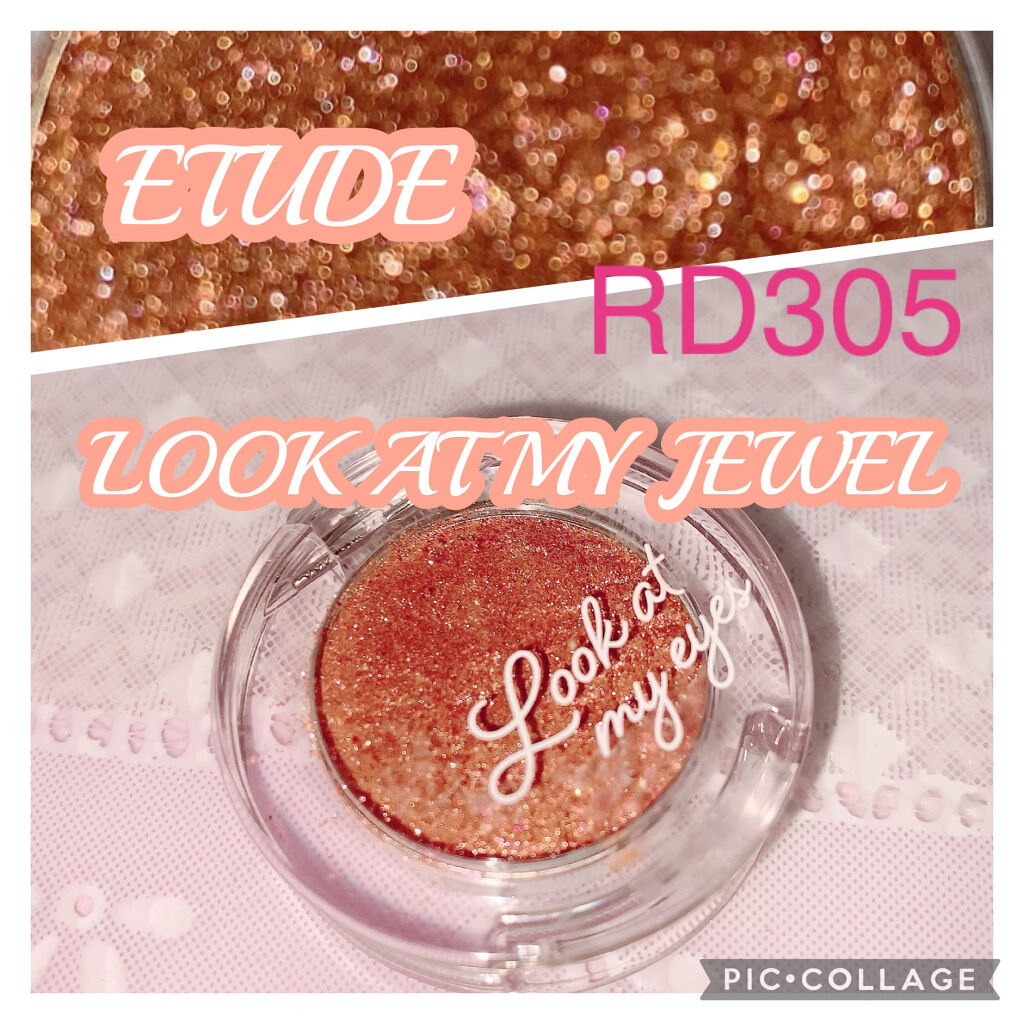 ルックアット マイアイジュエル/ETUDE/単色アイシャドウを使ったクチコミ（1枚目）