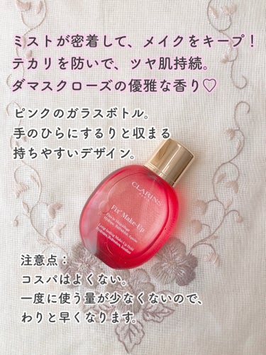 フィックス メイクアップ 50ml/CLARINS/ミスト状化粧水の画像