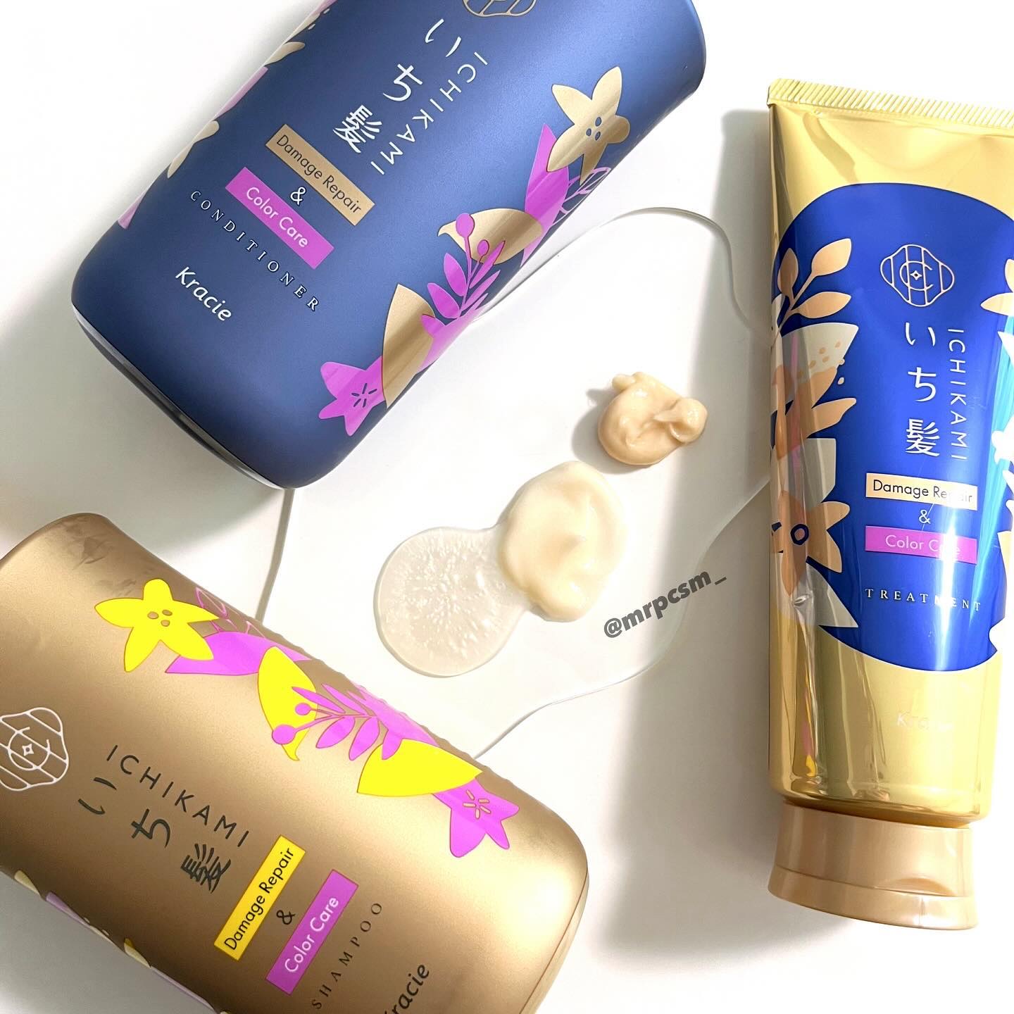 ダメージリペア＆カラーケア トリートメント/いち髪/洗い流すヘアトリートメントを使ったクチコミ（2枚目）