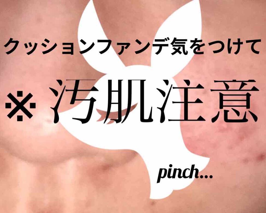 WHITE CREAMY CUSHION(ウユファンデ)/G9SKIN/化粧下地を使ったクチコミ(1枚目)