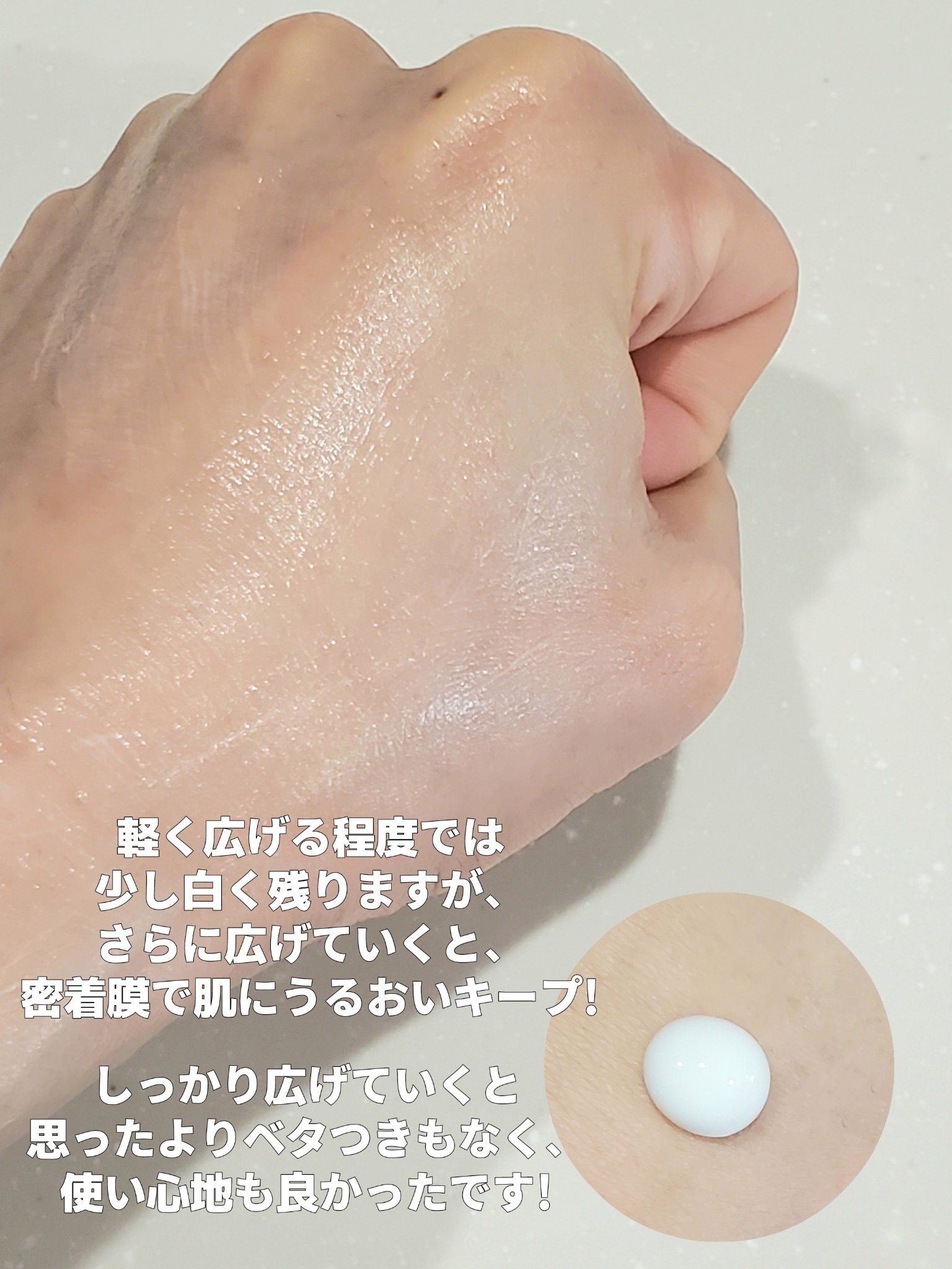 ニベア リペアエキスパート 薬用エクストラボディミルク 超乾燥肌用/ニベア/ボディミルクを使ったクチコミ（2枚目）