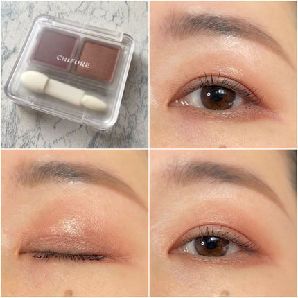 ツイン カラー アイシャドウ/ちふれ/アイシャドウパレットを使ったクチコミ(5枚目)