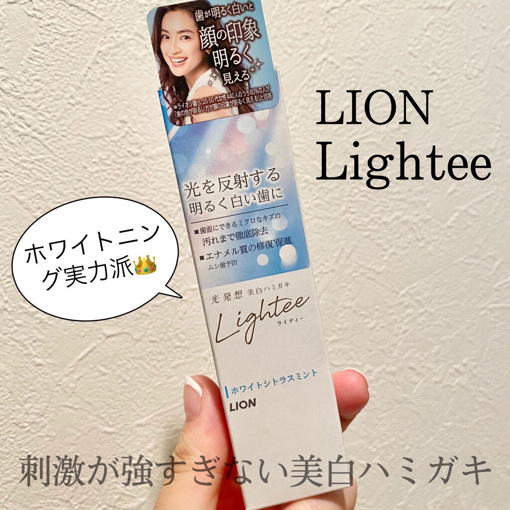 Lighteeハミガキ /ライオン/歯磨き粉を使ったクチコミ(1枚目)