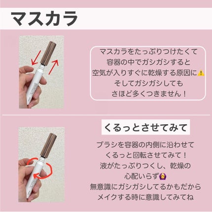 アヤミ on LIPS 「美容系アカウントとして発信をしている私がやらないこと☝️①洗顔..」(8枚目)