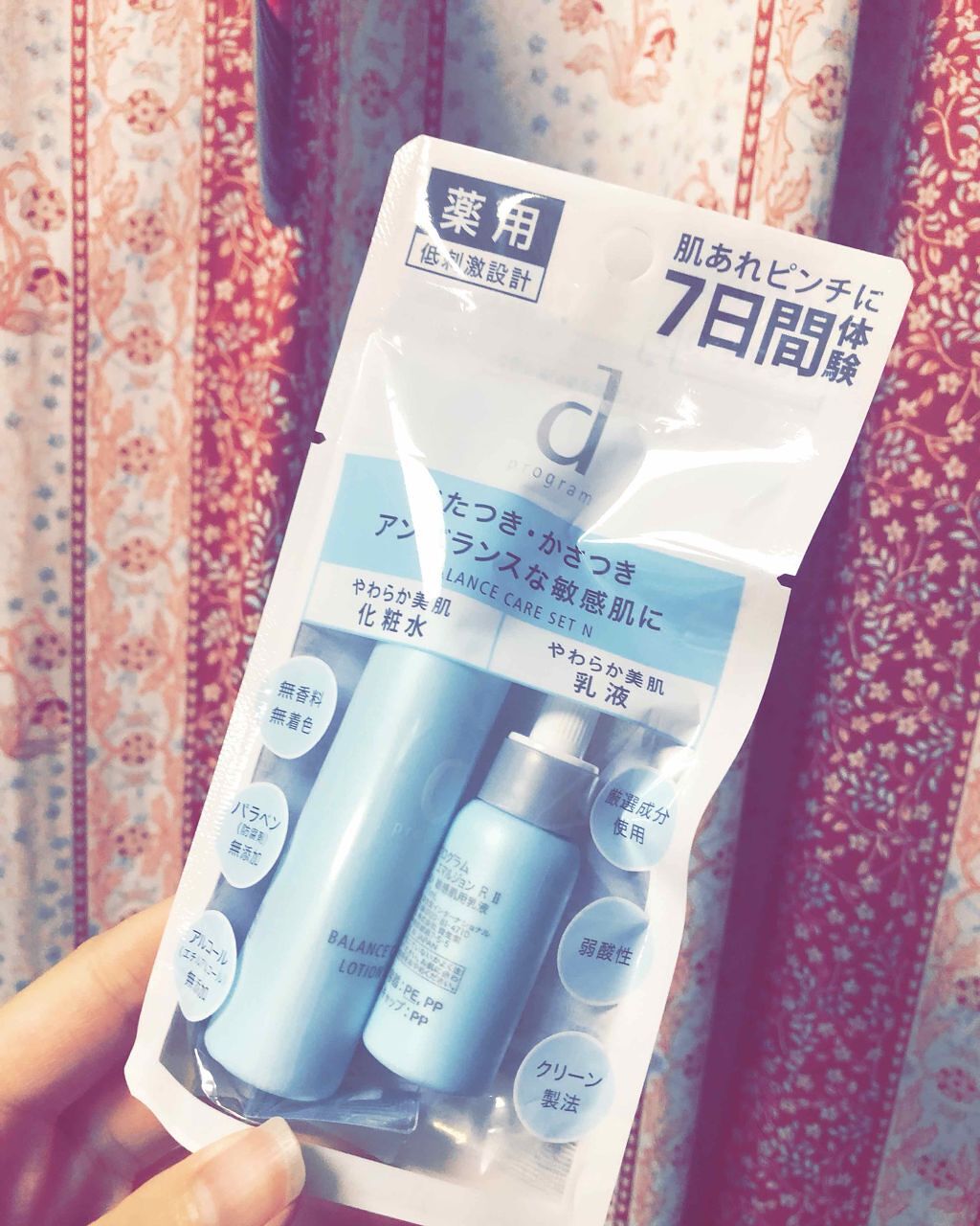バランスケア セット N/d プログラム/トライアルキットを使ったクチコミ(1枚目)