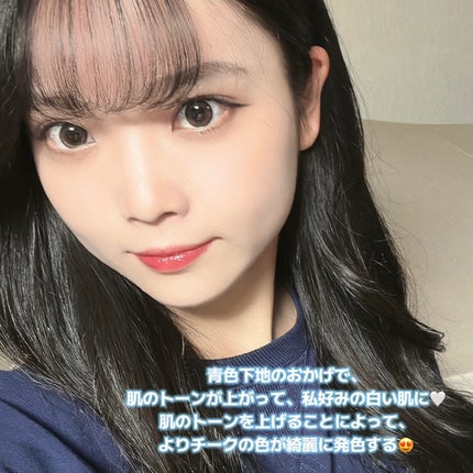 ウォンジョンヨ トーンアップベース NA/Wonjungyo/化粧下地を使ったクチコミ(2枚目)