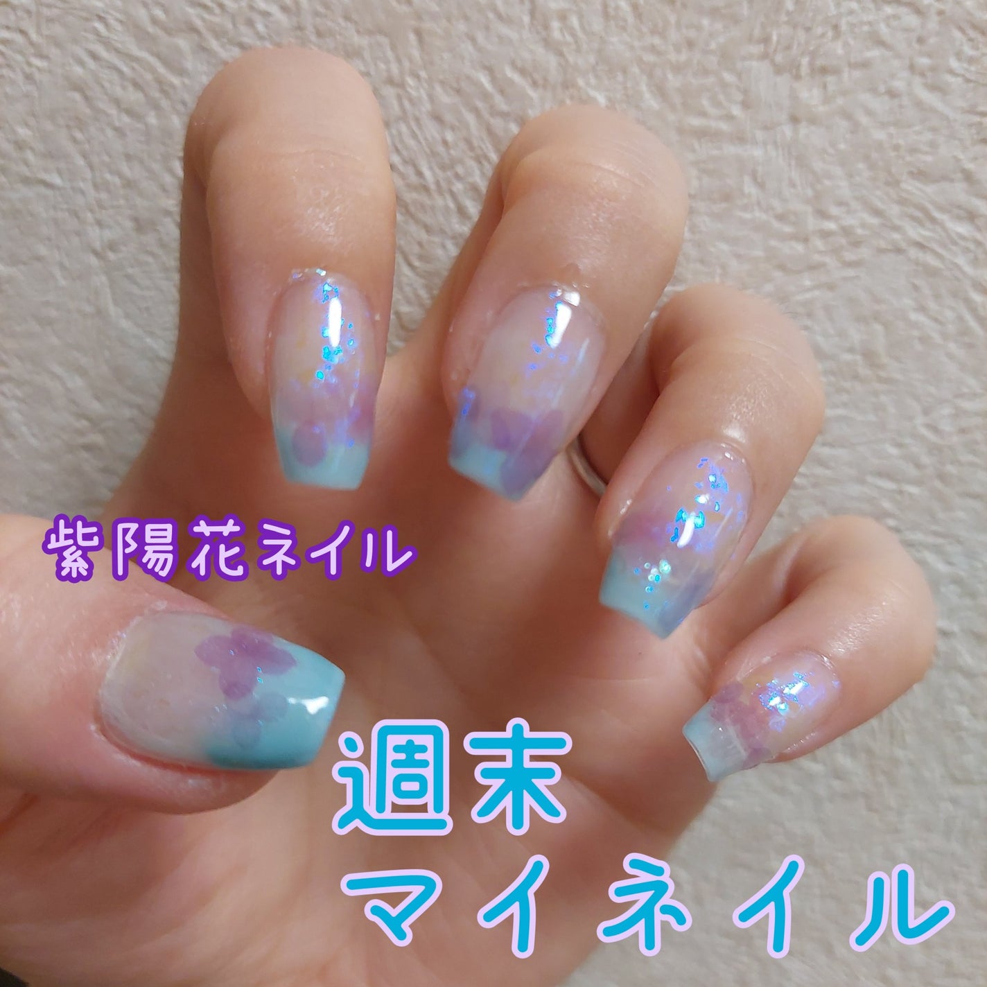 ネイルシール/セリア/ネイルシールを使ったクチコミ(1枚目)