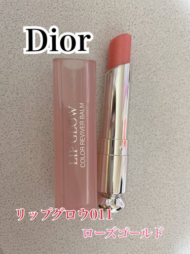 【旧】ディオール アディクト リップ グロウ 011 ローズゴールド/Dior/リップケア・リップクリームを使ったクチコミ（1枚目）