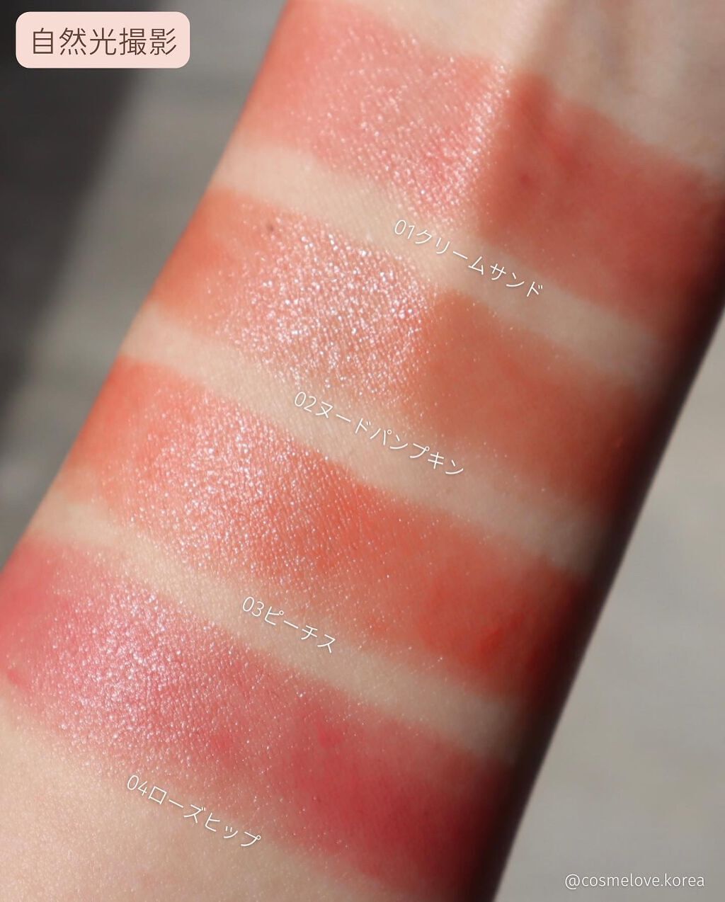 ムードグロウリップスティック/dasique/口紅を使ったクチコミ(3枚目)