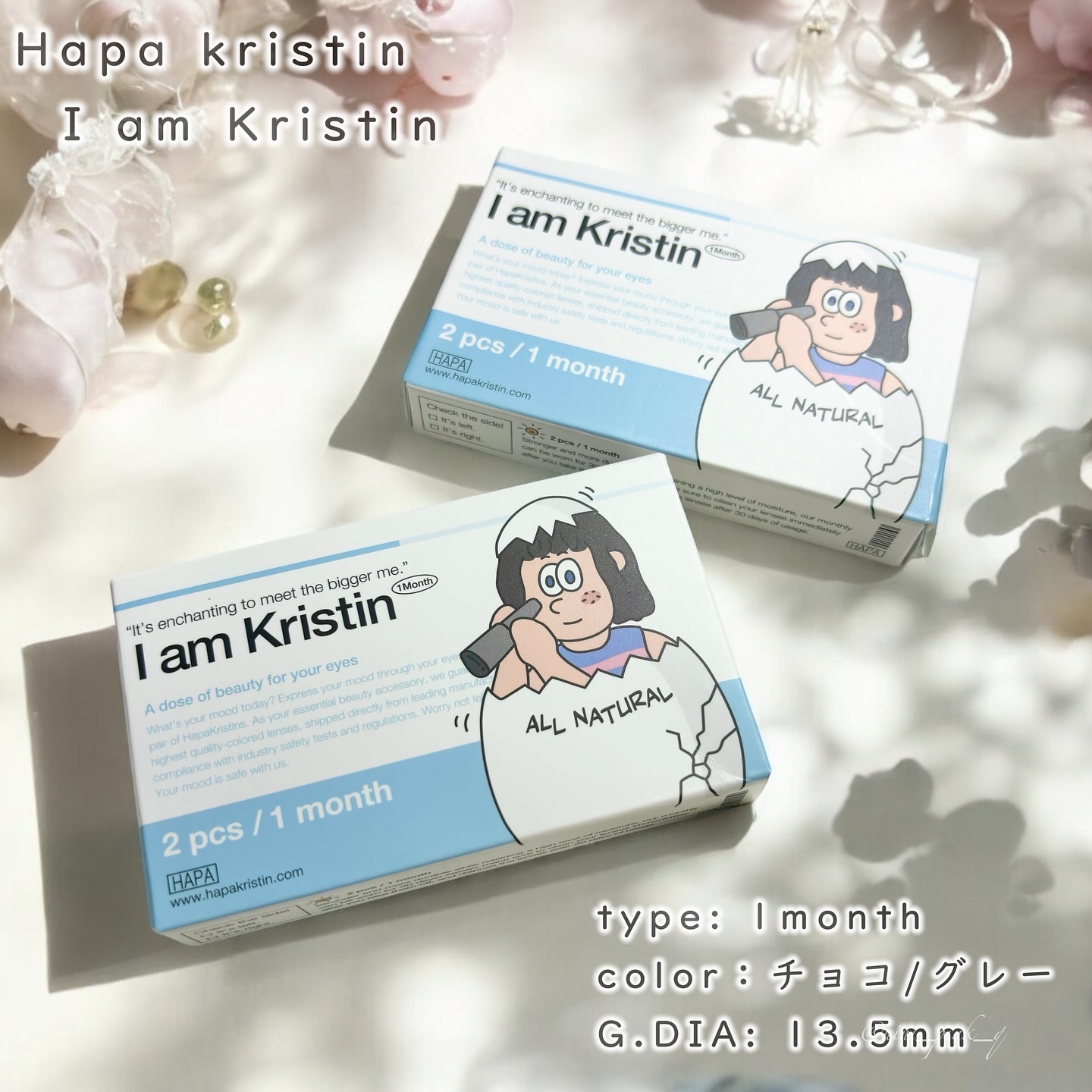 I am Kristin/Hapa kristin/１ヶ月（１MONTH）カラコンを使ったクチコミ（2枚目）