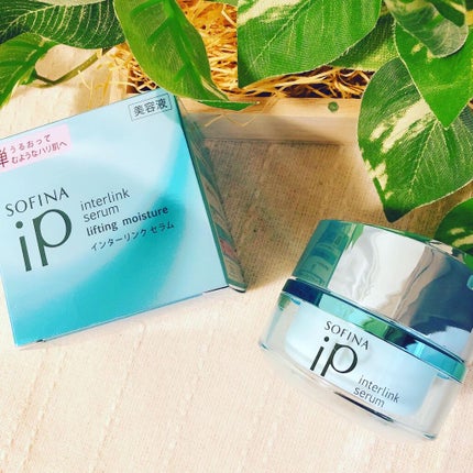 インターリンク セラム うるおって弾むようなハリ肌へ/SOFINA iP/美容液を使ったクチコミ(1枚目)