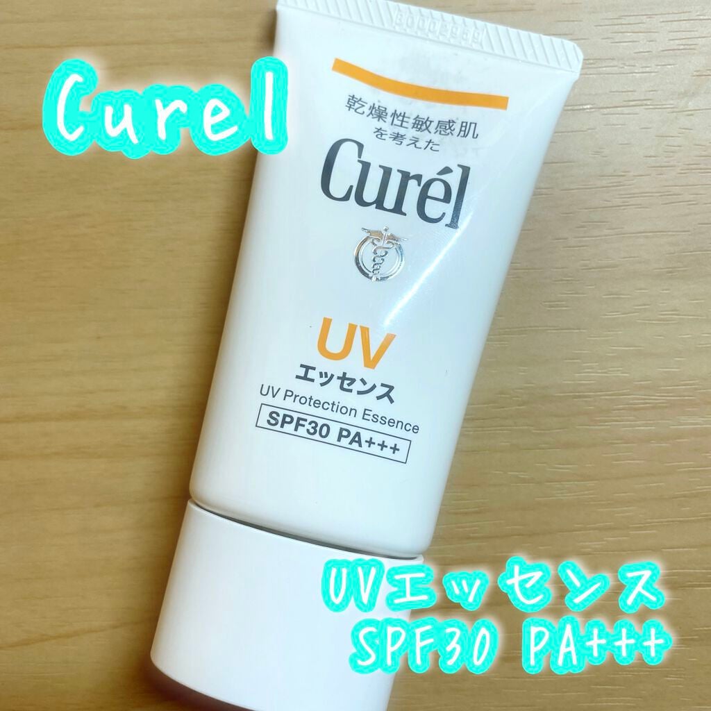 UVカット UVエッセンス/キュレル/日焼け止め・UVケアを使ったクチコミ(1枚目)