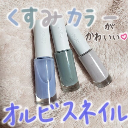 ネイルケアプロテクター/オルビス/ネイルオイル・トリートメントを使ったクチコミ(1枚目)