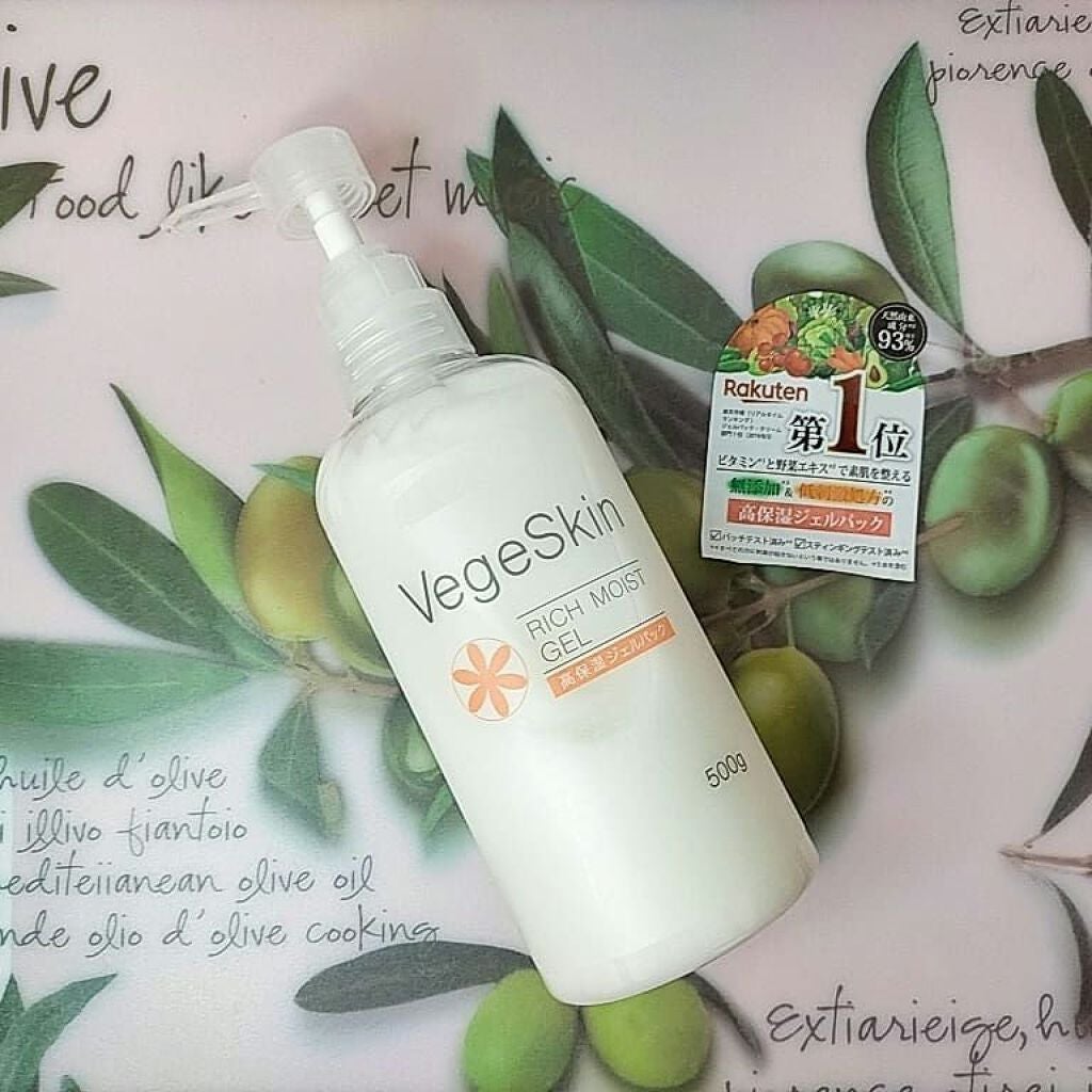 高保湿ジェルパック/ベジスキン/フェイスクリームを使ったクチコミ(1枚目)
