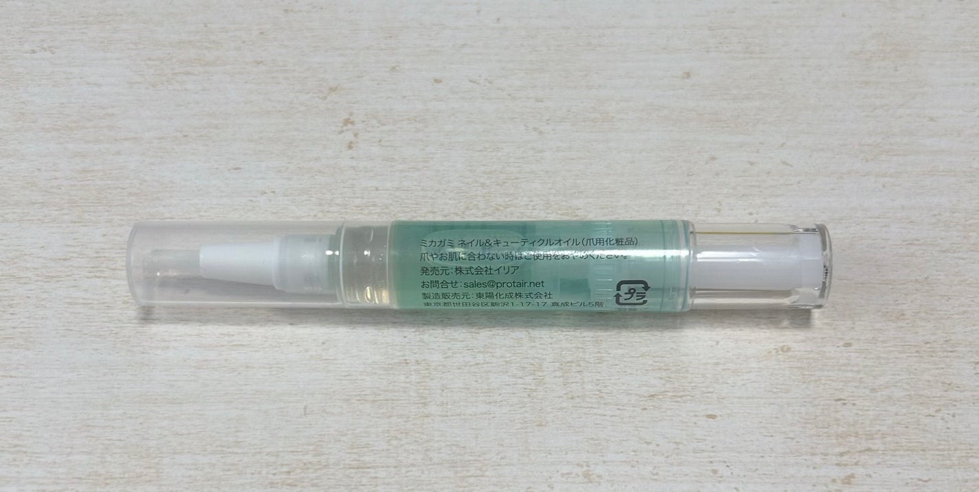 MIKAGAMI ネイルオイル/MIKAGAMI/ネイルオイル・トリートメントを使ったクチコミ(2枚目)