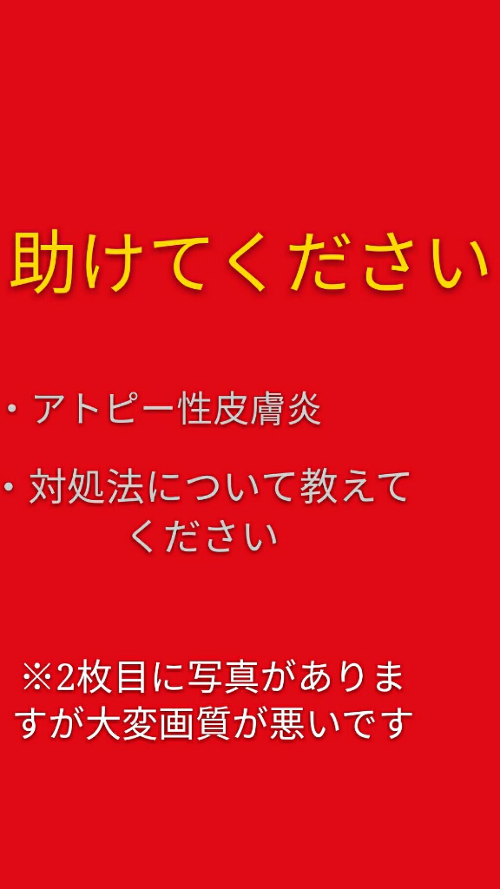 ハトムギ美容水inビタミンC誘導体/パエンナ/化粧水を使ったクチコミ(1枚目)
