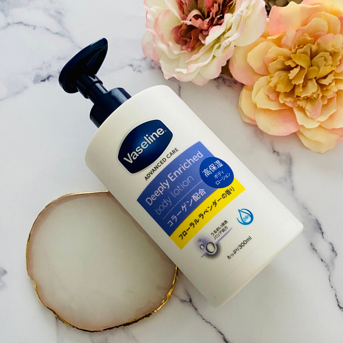 ディープリーエンリッチド ボディローション フローラルラベンダーの香り/ヴァセリン/ボディローションを使ったクチコミ(5枚目)