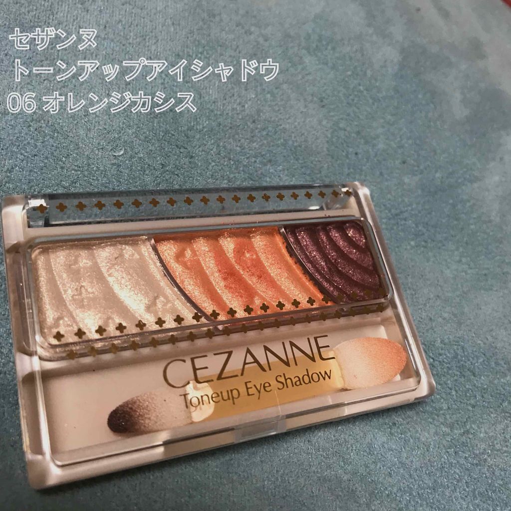 トーンアップアイシャドウ/CEZANNE/アイシャドウパレットを使ったクチコミ(1枚目)