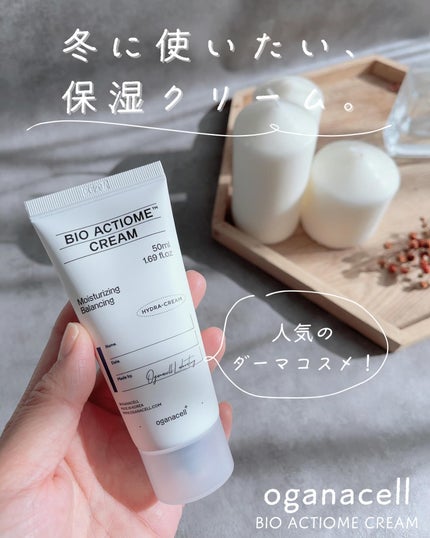 ペプチドリカバリークリーム/OGANACELL/フェイスクリームを使ったクチコミ(1枚目)