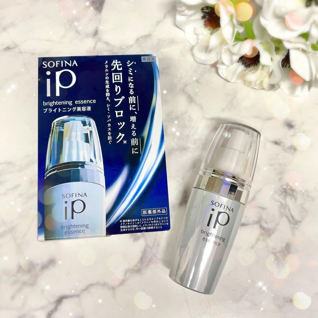 ソフィーナ iP ブライトニング美容液/SOFINA iP/美容液を使ったクチコミ(7枚目)