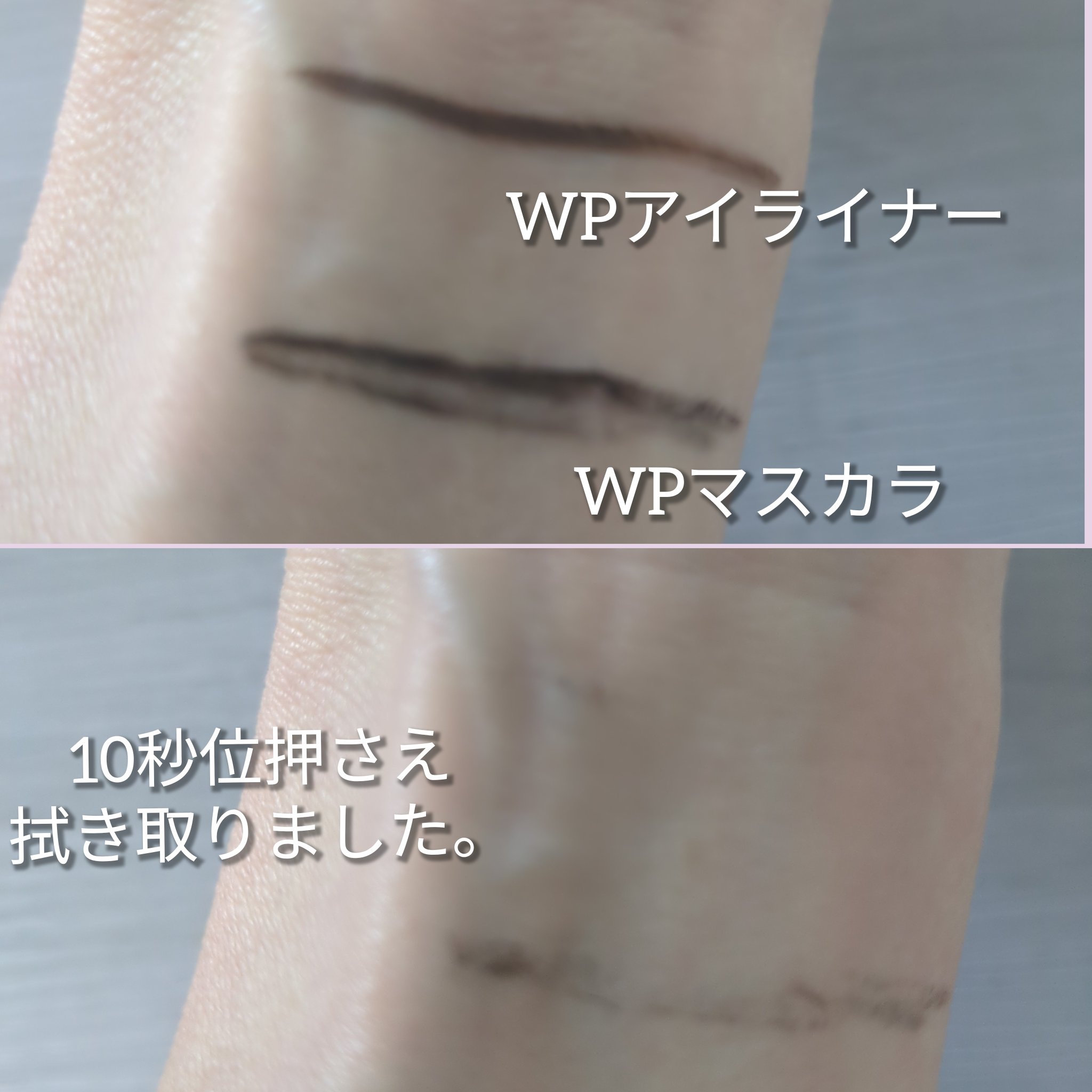 CICA マイルドクレンジングウォーター/VT/クレンジングウォーターを使ったクチコミ（2枚目）