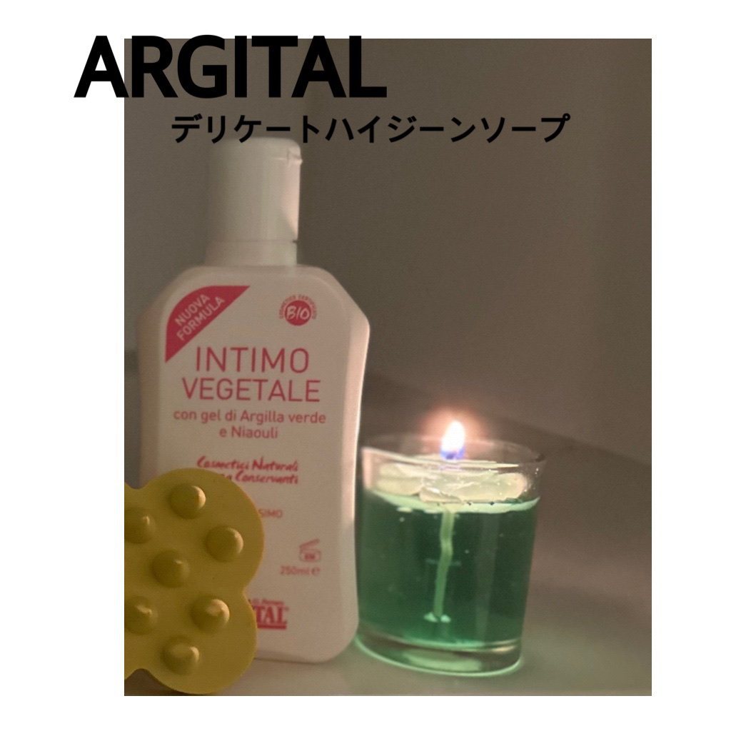 デリケートハイジーンソープ/ARGITAL/デリケートゾーンケアを使ったクチコミ（1枚目）