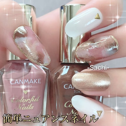 カラフルネイルズ/キャンメイク/マニキュアを使ったクチコミ(1枚目)
