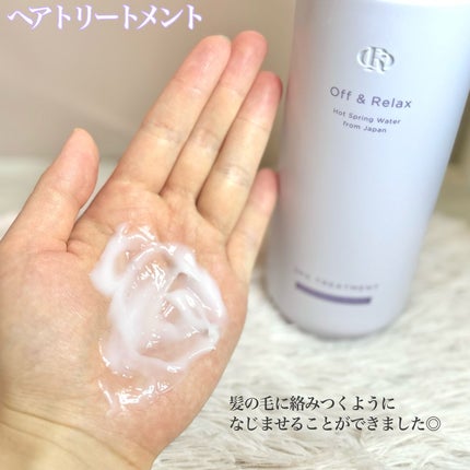 OR スパ・シャンプー/ヘアトリートメント シルキーナイトリペア/Off&Relax/市販シャンプーを使ったクチコミ(5枚目)