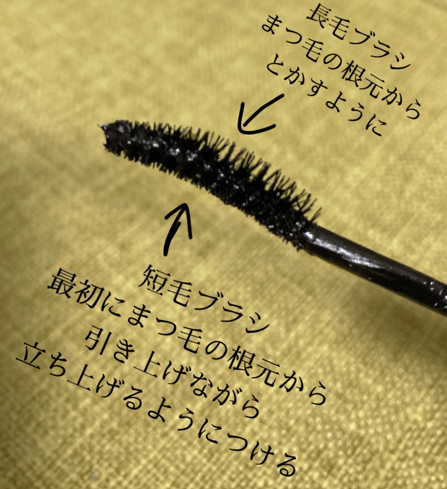 ケイト カールアウェイキングマスカラ BK-1 ブラック/KATE/マスカラを使ったクチコミ（2枚目）